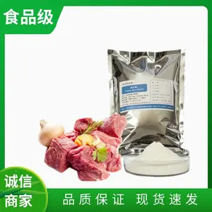 嫩肉酶厂家 肉制品嫩化专用酶蛋白水解酶 肉类嫩化酶制剂