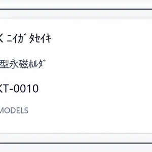SK ????????��������????�ͺ����� SKT-0010