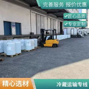 广州到云南冷链运输 随时接单专线打包物流货运捷安货到付款