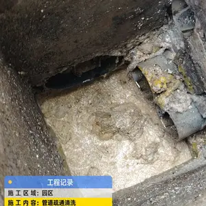 ������������ˮ����ͨ ����������ͨ ��ѹˮ����