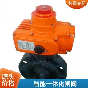 ����һ��ʽ���ø����͵綯բ�� MZ941H-25C DN250 ���ط������Ʒ�