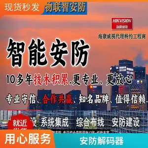 ��������DS-2CD3T47EWD-L 400���ǹ���������̰�����ط���