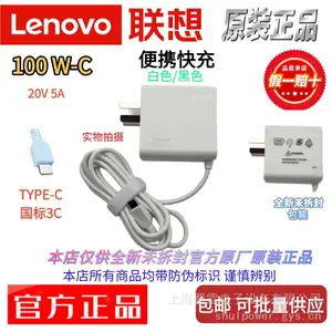 100W-C PD 20V5A Lenovo 100W-TYPE-C Laptop charger AC 100W adapter