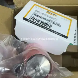 METRIX迈确振动传感器ST5484E-126-0410-00 谱闵进口全新