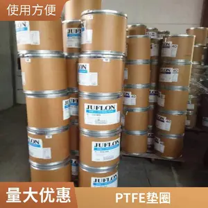 PTFE ���� TE3885 �ͺ��ͻ�ѧ��ע�ܼ����ķ� ��ϩ��֬