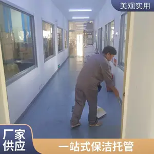 办公室保洁日常维护 会议室清洁 卫生间保洁外包 专业保洁公司