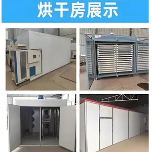 热泵热风循环烘干箱 工件表面水分干燥设备 水性漆空气能恒温恒湿房