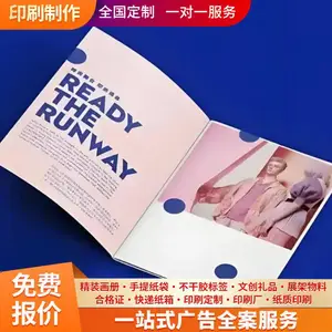 不干胶标签 特种纸印刷 员工手册印刷 支持打样
