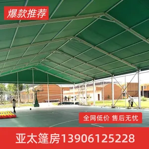 篮球馆用30米跨度篷房 大型室内球馆帐篷 防风防雨体育篷房租赁厂家