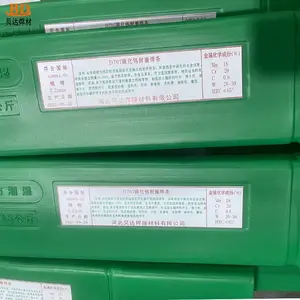 ER309MoL 不锈钢焊丝 ER309L气保焊1.0mm 贝达生产商 现货包邮