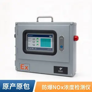 炼油厂防爆型氮氧化物检测仪 高精度电化学传感器