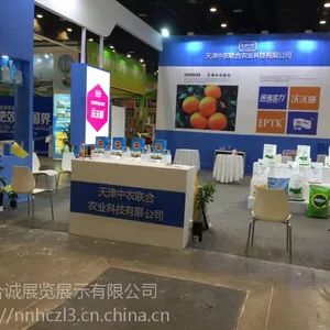 ����չ����˾������չ�����������ң�