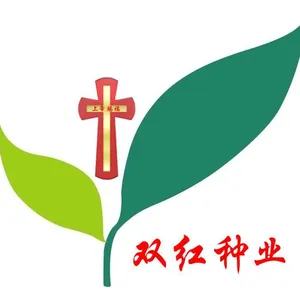 沈阳双红种业有限公司