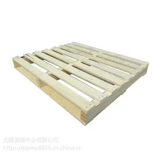 厂家直销实木叉车托盘无锡澎湃加工定制四面进叉熏蒸周转木质栈板