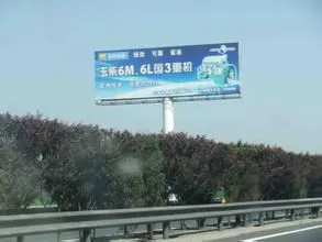 供应北京周边地区18米高广告大牌加工厂家