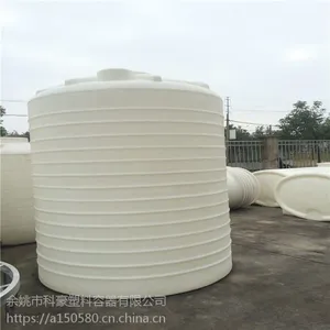 永康10吨塑料储水塔 10立方化工PE储罐价格