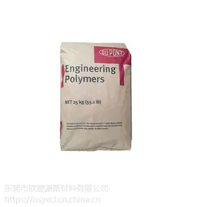 供应美国杜邦PA66 FG70G30HSR2玻璃纤维增强食品级尼龙