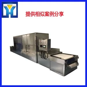 ������΢�������豸 �մɷ�ĩ����� ������΢�������ս�¯