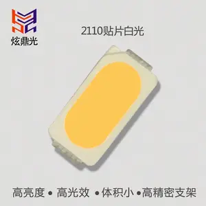 厂家直销、2016灯珠、2110LED灯珠、LED灯珠、贴片灯珠、2110白光、炫鼎光照明