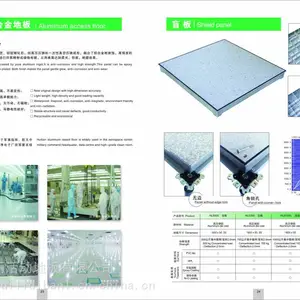 江苏汇联汇丽铝合金防静电地板 高压铸铝合金地板 净化车间专用 机房地板 厂家直销