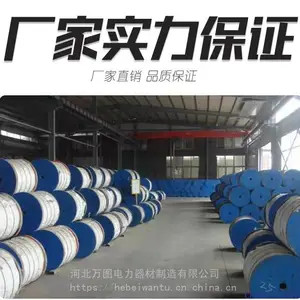 国标A级热镀锌钢绞线7股9.0mm电信光缆拉线电杆架空电缆地锚杆钢