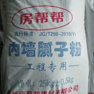 禹城爱巢巧匠品牌腻子粉,好施工,强度高,寿命长