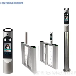 襄阳人脸识别体温检测机 人脸识别口罩检测机 测温门 红外测温通道门