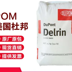 代理POM美国杜邦500T NC010 美国杜邦《中国总代理商》