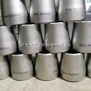 无缝异径管 碳钢大小头 压制大小头 同心大小头 偏心异径管河北旭策厂家直销 现货供应 质优价廉