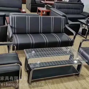 办公沙发 昆明办公家具工厂直供 云南云飞办公家具