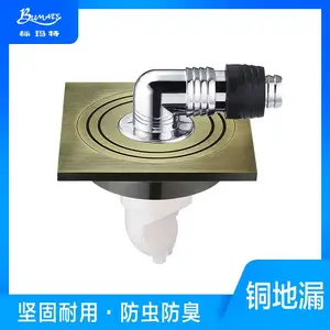 现货直销工程地漏品牌-现货直销工程地漏-标玛特不锈钢地漏