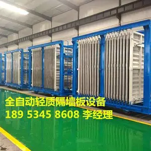 立模轻质隔墙板设备模具边模厂家