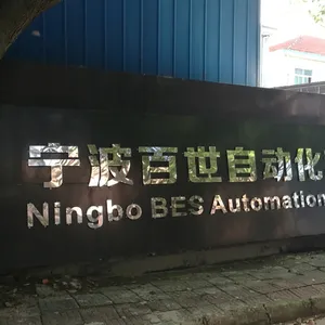 宁波百世自动化科技有限公司