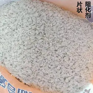 矿用阻化剂 45%含量液体阻化剂 固体阻化剂 厂家直销
