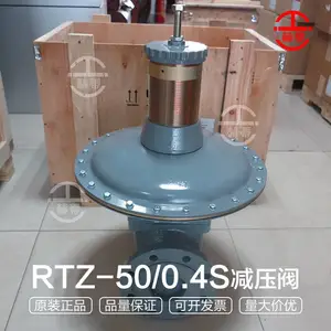 美国RTZ-50/0.4S/SNL330HP天然气燃气调压器费希尔调压阀煤气减压阀