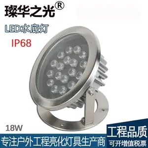 LEDˮ�׵�6W9W12W18W24W36Wˮ��Ͷ���RGBˮ�ص�