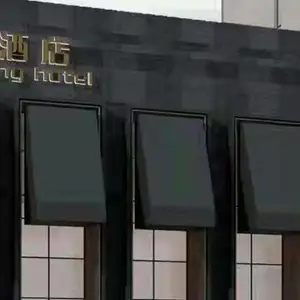 固定遮阳棚