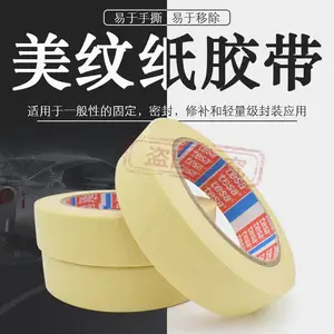 tesa4349��ɫ����ֽ����ҵ��ɯ�������������ڱν���