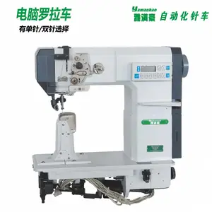 9910/9920单双针直驱罗垃车 制鞋设备自动化针车