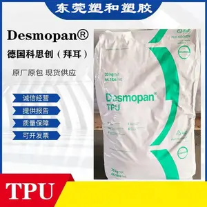 ������TPU Desmopan 939***U ��������
