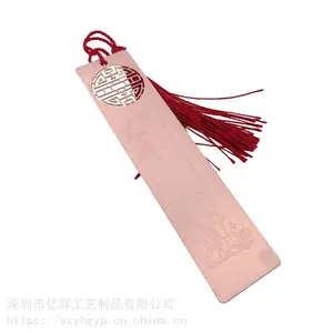 黄铜书签定制 铜本色书签定做 深圳制作红铜书签
