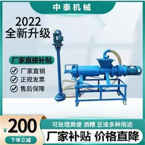 大型粪污固液处理机 规模化牧场粪便脱水设备 牛羊粪渣处理器