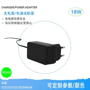 欧规7.2V1.6A 办公文具电源适配器 欧洲CE认证 过流4A