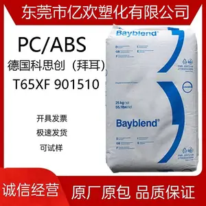 PC/ABS �¹���˼�����ݶ���T65XF 901510 ע�ܼ� �߿��� �Ͻ���
