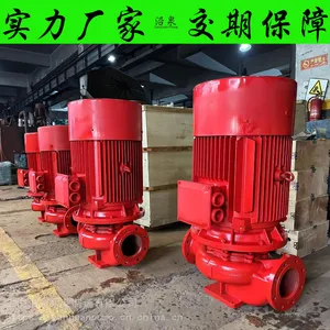 义马市消防泵喷淋泵 室内消防水泵 室外消火栓泵增压稳压设备装置