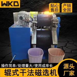 XCG-IIС�͵��ʽ��ʽ�ɷ���ѡ��ʵ���Ҹ�ʽ��ѡ�豸ѧУ�о�Ժ