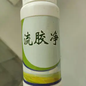 供应桃胶净 李子流胶净 樱桃流胶净 奇异果流胶净 效果好 使用方便 杀菌剂 砂糖橘流胶病