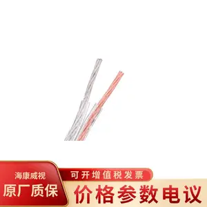 ��������DS-1YX�㲥������