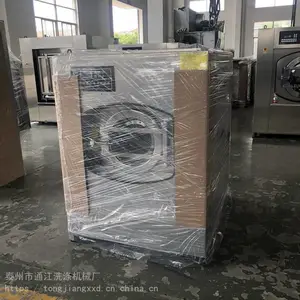�˲���ϴ�� Ƥ�� �Ƶ� �õ���С��ȫ�Զ�����ˮϴ��