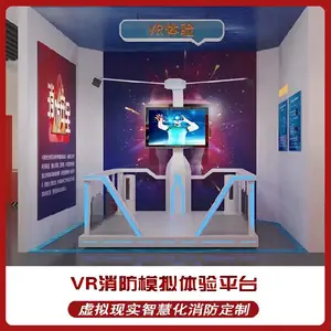 VR�����Ų��������� VR������ȫ������豸